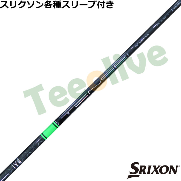 XN\ [NVIeX[u(񏃐)JX^ eZC v O[ 1K TENSEI PRO GREEN 1K