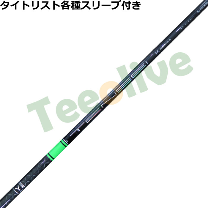 ^CgXgeX[u(񏃐)JX^eZC v O[ 1K TENSEI PRO GREEN 1K