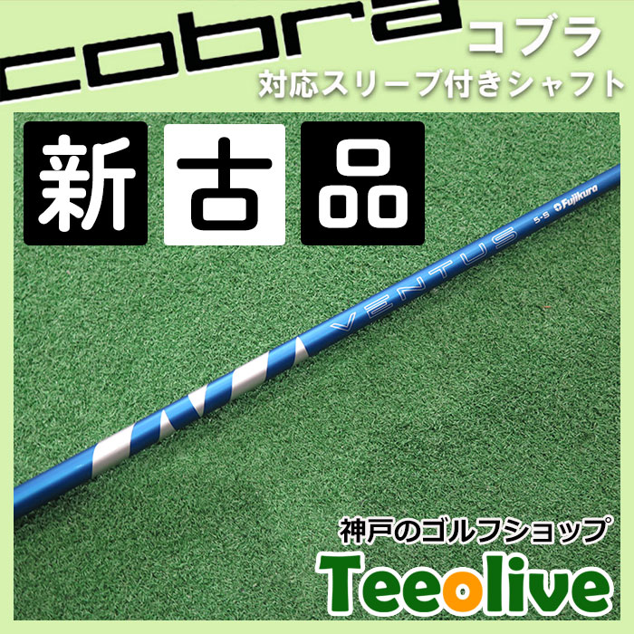 yVÕiz24VENTUS BLUE RueΉX[ut 5S 44.125C`