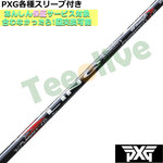 PXG 0811 0341 eX[ut(񏃐) JX^Vtg N bh EX LIN-Q RED EX@UST}~