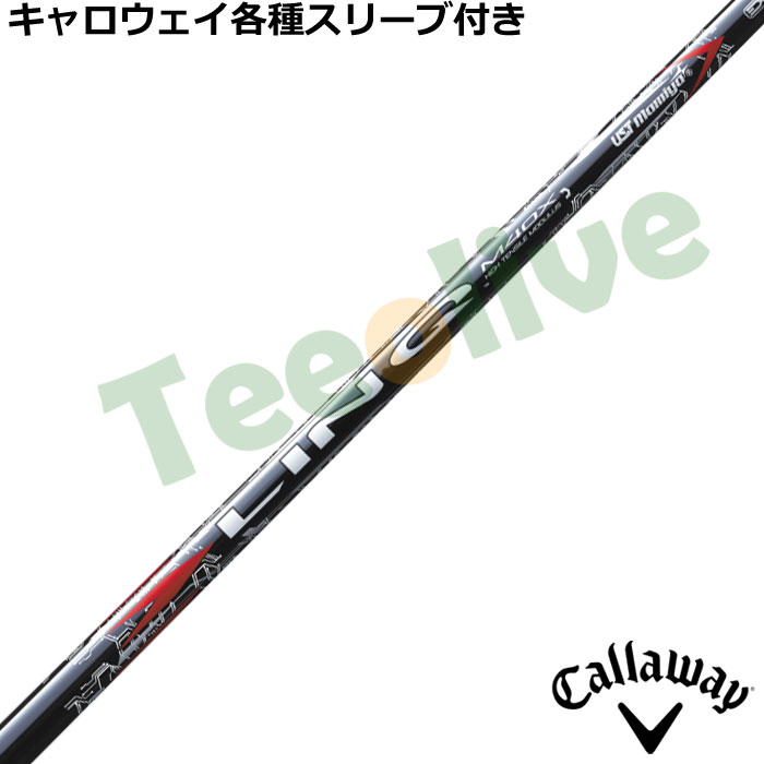 キャロウェイ各種スリーブ超激安カスタム リンク レッド EX LIN-Q RED