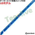 Taylor Made XL[ X[uJX^ VENTUS x^X nCubh xRA{ u[ F^X  VENTUS HB VELOCORE{ USf 2025