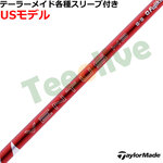 Taylor Made XL[ X[uJX^ VENTUS x^X nCubh xRA{ bh F^X  VENTUS HB VELOCORE{ USf 2025