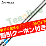 ygN[|tzyP̍wszGXgbNX X S-TRIXX X GXgbNX GbNX