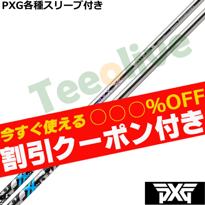 yN[|tzPXG 0811 0341 eX[ut(񏃐) JX^Vtg GXgbNX X S-TRIXX X GXgbNX GbNX
