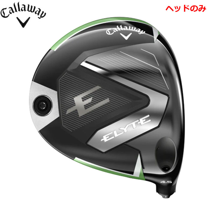 キャロウェイ エリート ELYTE LD ロングドライブ 4.5° ヘッド単体のみ