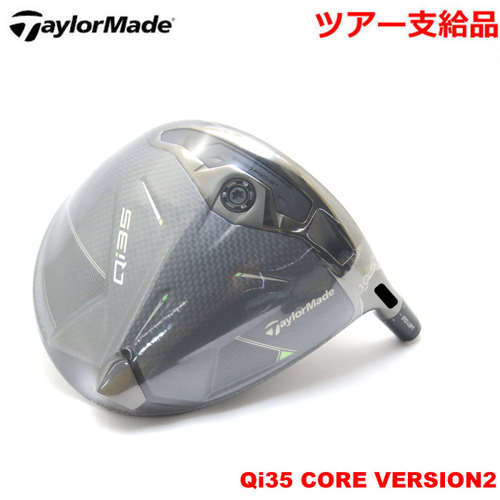 e[[Ch Qi35 CORE RAX^_[h Ver2 cA[xi CT254 hCo[wbhP 10.5(Atg10.8) wbhJo[A`Ȃ