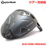 yYouTubeze[[Ch Qi35 CORE RAX^_[h Ver2 cA[xi CT255 hCo[wbhP 9.0(Atg9.8) CT255 wbhJo[A`Ȃ