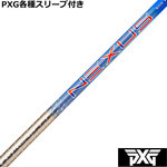 PXG 0811 0341 eX[ut(񏃐) JX^Vtg GAebN X`[t@Co[ NEXUS lNTX u[