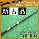 yVÕiz24VENTUS BLACK e[[CheΉX[ut 6X 44.5C`