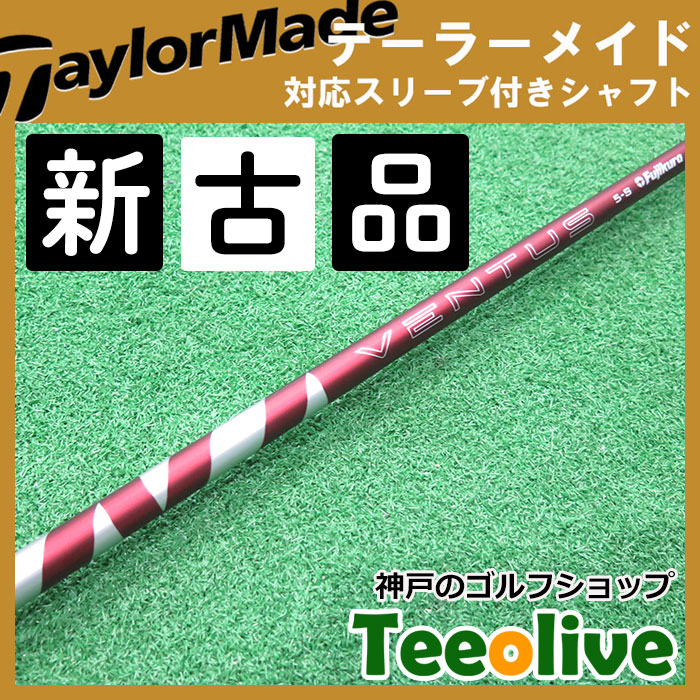 yVÕiz24VENTUS RED e[[CheΉX[ut 5S 44.125C`