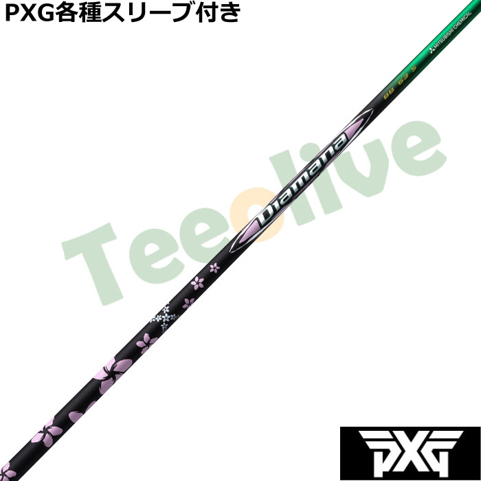 PXG 0811 0341 eX[ut(񏃐) JX^Vtg fBA}i BB V[YI[vi[ ~ebhGfBV Season Opener Limited Edition US