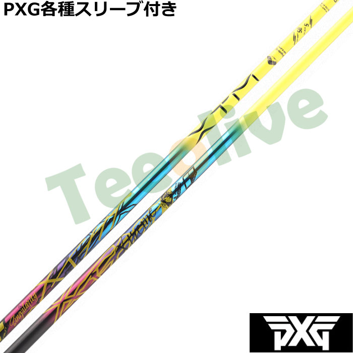 PXG 0811 0341 eX[ut(񏃐) JX^Vtg  oVEX XTM VMeB Singularity 300{胂f