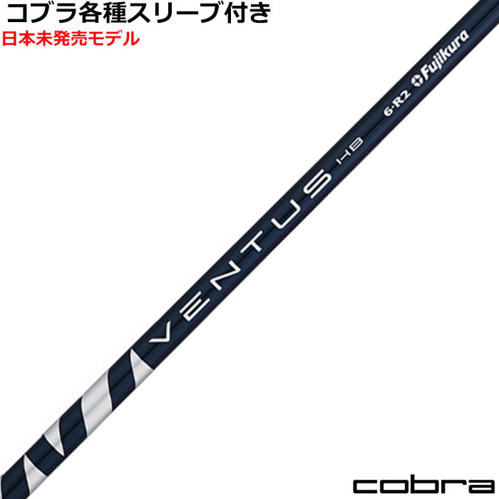 RueX[uJX^ x^X VENTUS F^X nCubh u[  US