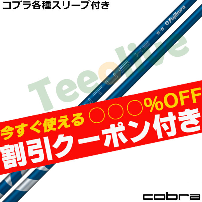 ygN[|tzRueΉX[uJX^ VENTUS x^X nCubh xRA{ u[ F^X  VENTUS HB VELOCORE{ {dl