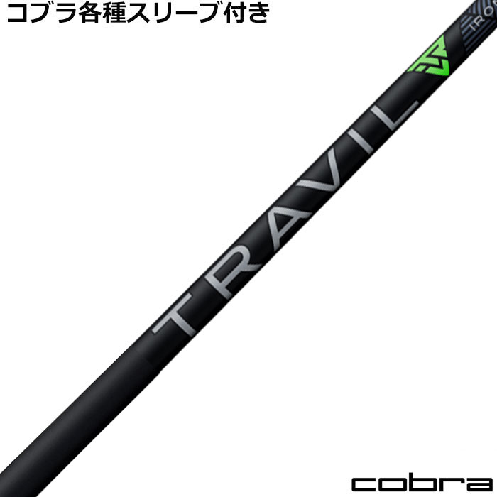 RueΉX[uJX^ TRAVIL IRON@[eBeBp