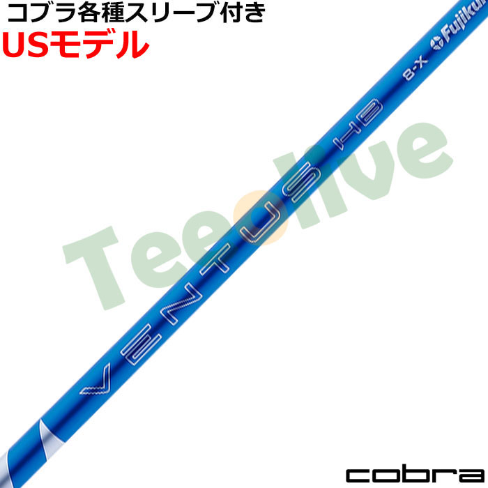 RueΉX[uJX^ VENTUS x^X nCubh xRA{ u[ F^X  VENTUS HB VELOCORE{ USf 2025