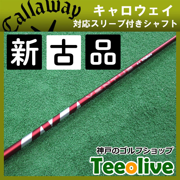 yVÕiz24VENTUS RED LEFCeΉX[ut 6X 44.125C`