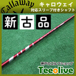 yVÕiz24VENTUS RED LEFCeΉX[ut 6X 44.125C`