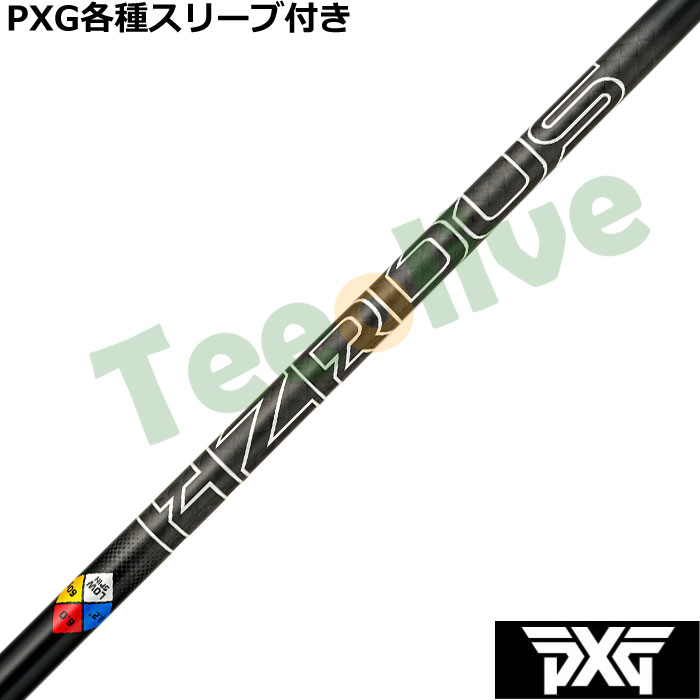 PXG 0811 0341 eX[ut(񏃐) JX^Vtg vWFNgX nU[_X GEN5 ubN PROJECT X HZRDUS GEN5 BLACK