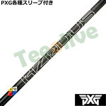 PXG 0811 0341 eX[ut(񏃐) JX^Vtg vWFNgX nU[_X GEN5 ubN PROJECT X HZRDUS GEN5 BLACK
