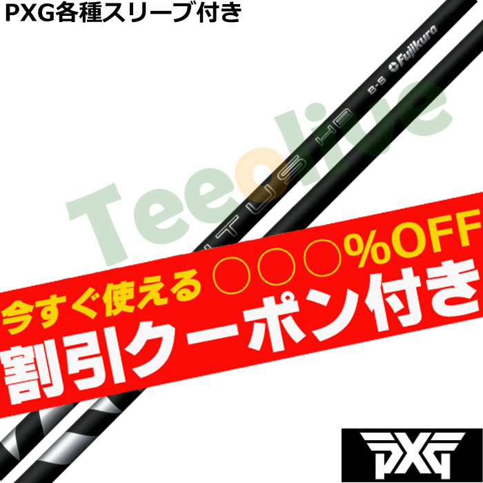 y626\zygN[|tz PXG 0317 eX[ut(񏃐) JX^Vtg VENTUS x^X nCubh xRA{ ubN F^X  VENTUS HB VELOCORE{ {dl