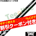 y626\zygN[|tz PXG 0317 eX[ut(񏃐) JX^Vtg VENTUS x^X nCubh xRA{ ubN F^X  VENTUS HB VELOCORE{ {dl