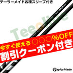 y626\zygN[|tz Taylor Made XL[ X[uJX^ VENTUS x^X nCubh xRA{ ubN F^X  VENTUS HB VELOCORE{ {dl