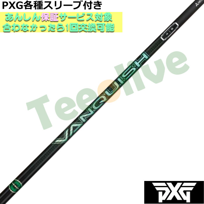 y711\zPXG 0811 0341 eX[ut(񏃐) JX^ VANQUISH VV @LbV BB