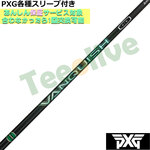 y711\zPXG 0811 0341 eX[ut(񏃐) JX^ VANQUISH VV @LbV BB