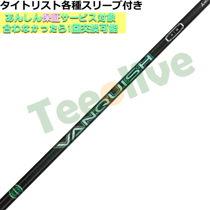 y711\z^CgXgeX[u(񏃐)JX^VANQUISH VV @LbV BB