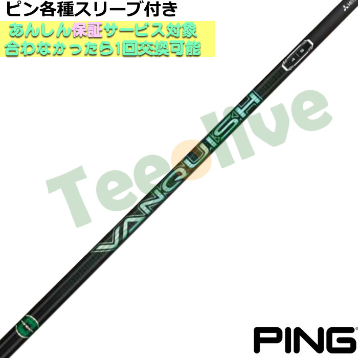 y711\zseX[uJX^ VANQUISH VV @LbV BB