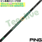 y711\zseX[uJX^ VANQUISH VV @LbV BB