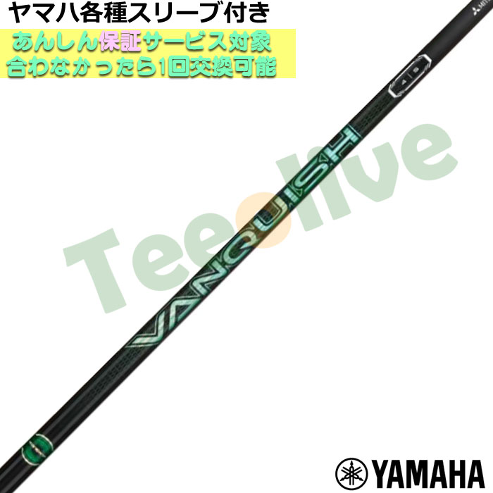 y711\z}nRMX X[u(񏃐)JX^ VANQUISH VV @LbV BB
