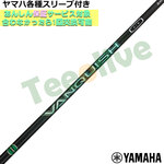 y711\z}nRMX X[u(񏃐)JX^ VANQUISH VV @LbV BB