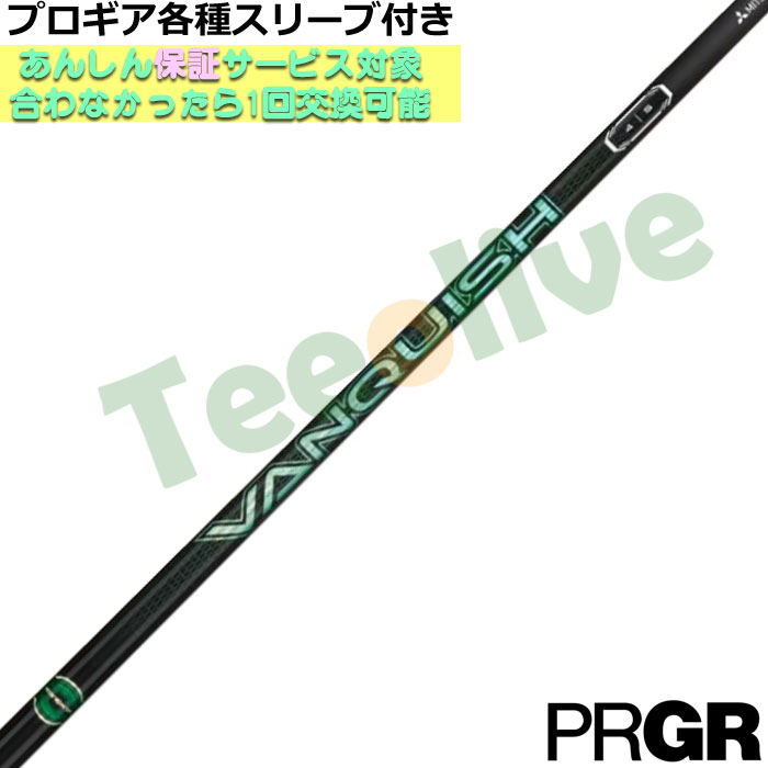 y711\zPRGReX[u(񏃐)JX^ VANQUISH VV @LbV BB