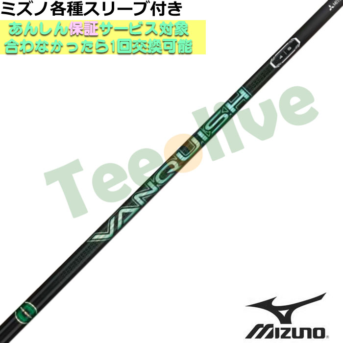 y711\z~YmeX[uJX^ VANQUISH VV @LbV BB