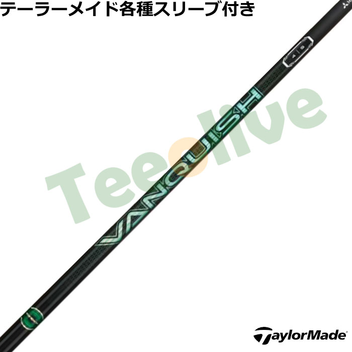 テーラーメイド各種対応スリーブ超激安カスタム VANQUISH VV ヴァン