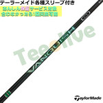 y711\ze[[CheΉX[uJX^ VANQUISH VV @LbV BB