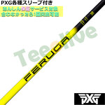 PXG 0811 0341 eX[ut(񏃐) JX^Vtg FERUGA tFK NPS V[Y