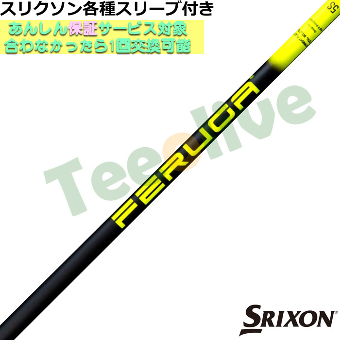 XN\ [NVIeX[u(񏃐)JX^ FERUGA tFK PBS V[Y