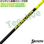XN\ [NVIeX[u(񏃐)JX^ FERUGA tFK PBS V[Y