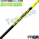 PRGReX[u(񏃐)JX^ FERUGA tFK PBS V[Y