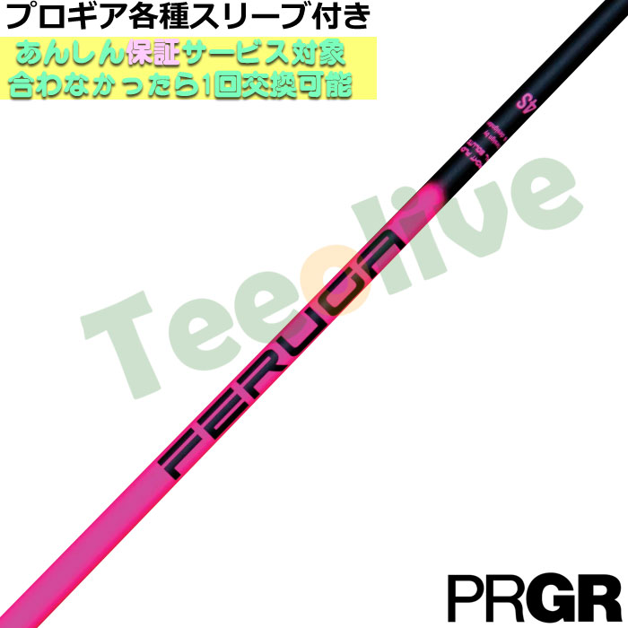 PRGReX[u(񏃐)JX^ FERUGA tFK TSS sN V[Y