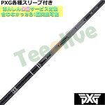 PXG 0811 0341 eX[ut(񏃐) JX^Vtg eZC v ubN 1K RA TENSEI PRO BLACK 1K CORE