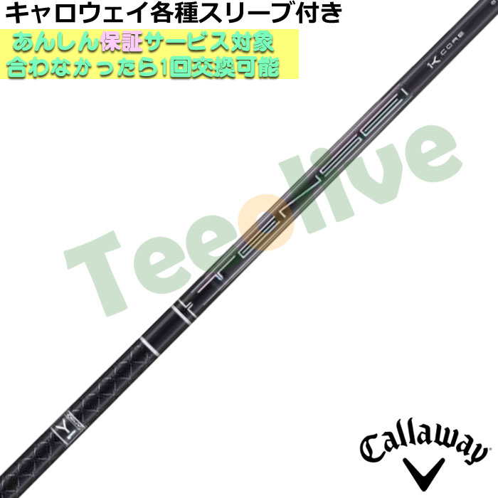 LEFCeX[uJX^ eZC v ubN 1K RA TENSEI PRO BLACK 1K CORE
