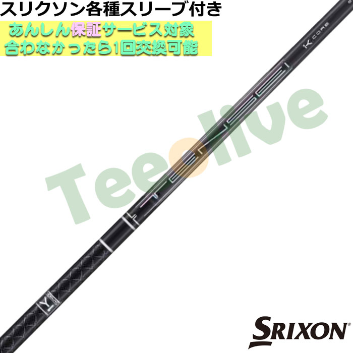 XN\ [NVIeX[u(񏃐)JX^ eZC v ubN 1K RA TENSEI PRO BLACK 1K CORE