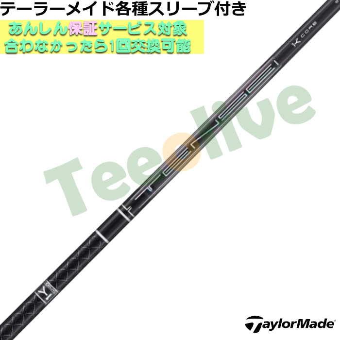 e[[CheΉX[uJX^ eZC v ubN 1K RA TENSEI PRO BLACK 1K CORE