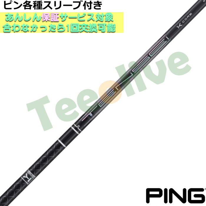 seΉX[uJX^ eZC v ubN 1K RA TENSEI PRO BLACK 1K CORE