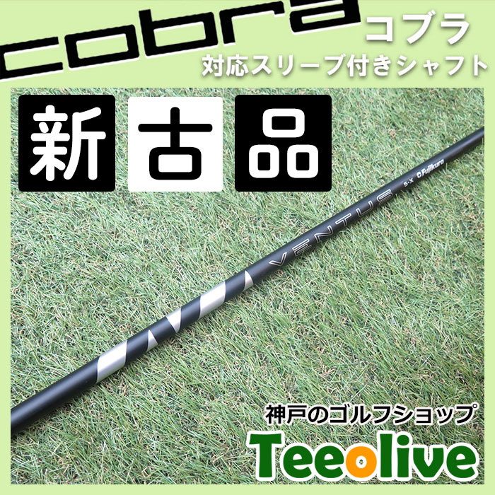 yVÕiz24VENTUS BLACK RueΉX[ut 5X 44.5C`